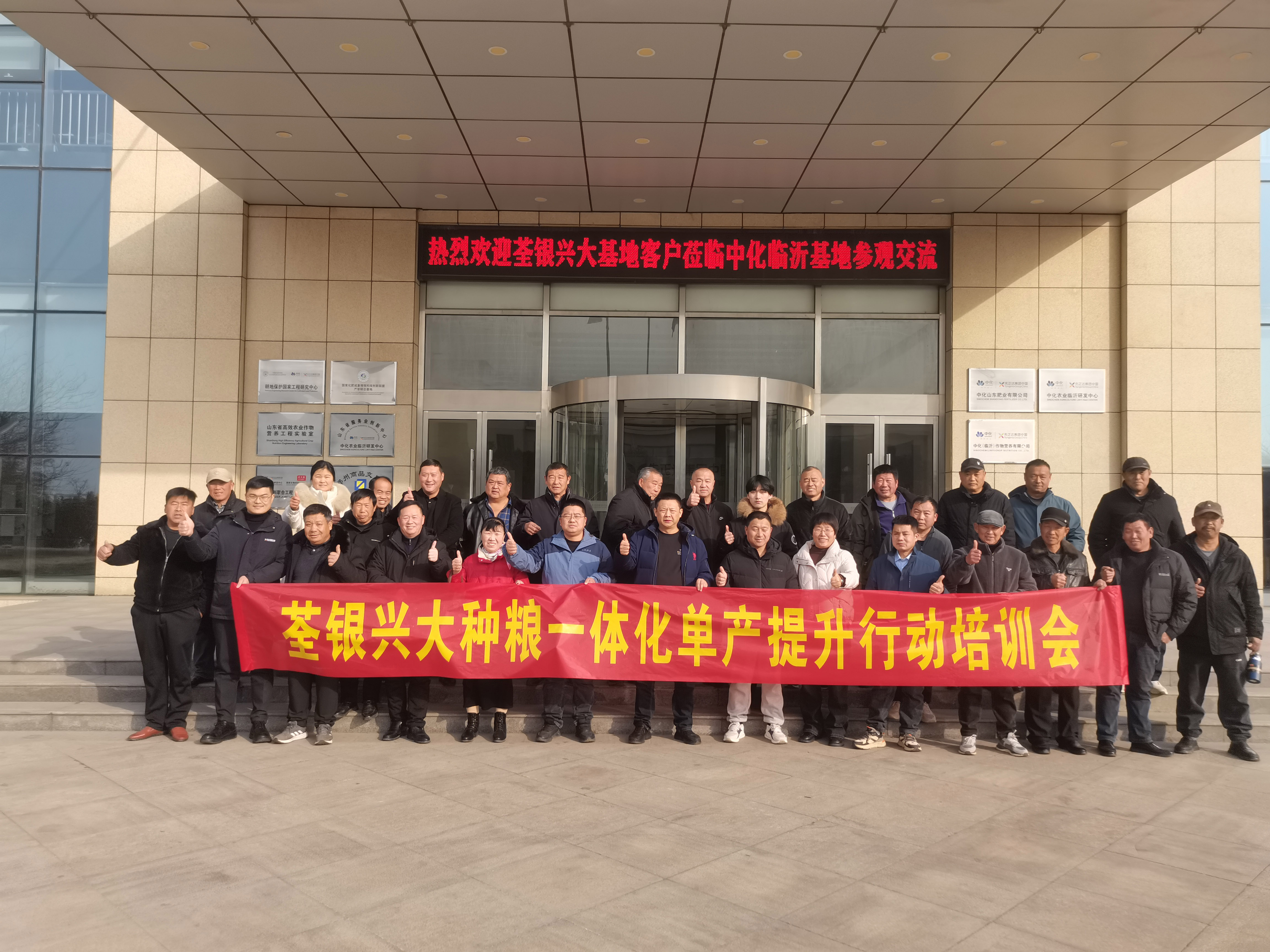 探索種業新路徑，共促單產新提升